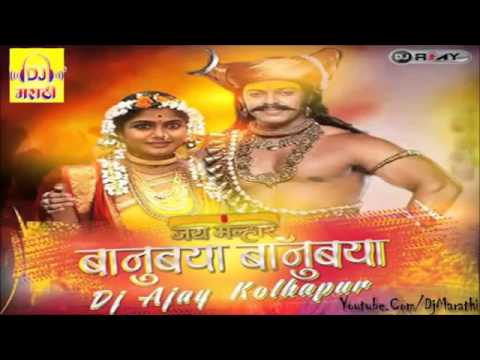 Banu Baya Banu Baya Remix   Jai Malhar Serial Song   DJ Ajay Kolhapur   YouTube 360p