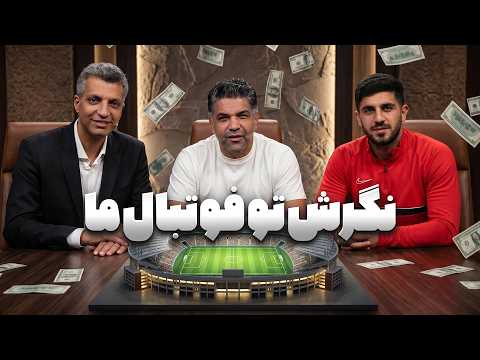 افشاگری فردوسی پور از خط خوردن سردار آزمون