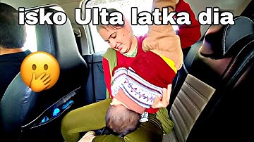 Didi apne bete ko Ulta latkati hai😳|| Girl from North