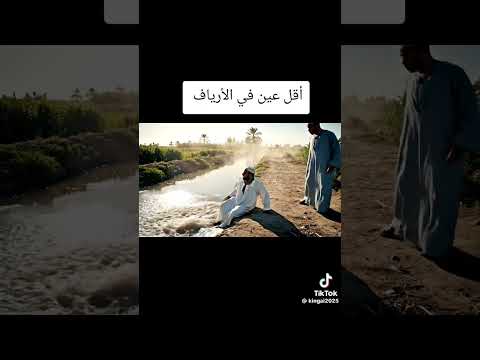خد عين قسمته