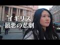 なぜ手遅れになってからしか気づけないのか