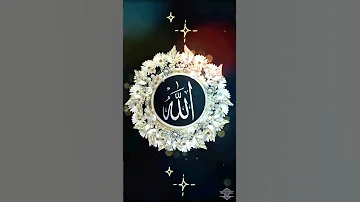 طاهر القلب ماهر زين 