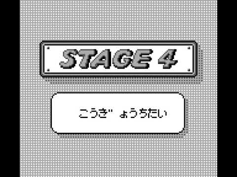 [TAS] [Obsoleted] GB Mickeyu0027s Dangerous Chase by EZGames69 u0026 Memory in 11:37.07