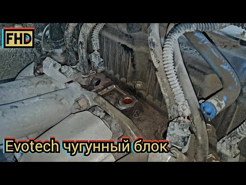 Evotech 2.7. Чугунный блок, уходит антифриз. 28 тыс/км.