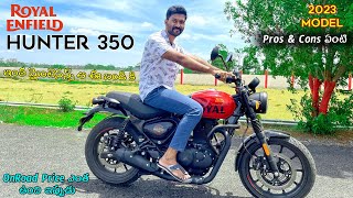 2023 Hunter 350 Price & Specs in telugu | TechTravelTelugu