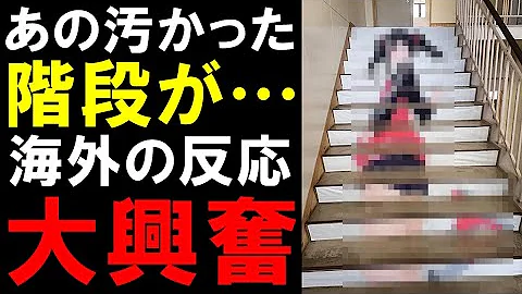 日本 ゲーム 海外の反応