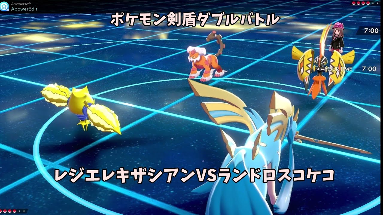 ゆっくり実況 ポケモン剣盾ダブルバトル レジエレキザシアンvsランドロスコケコ Youtube
