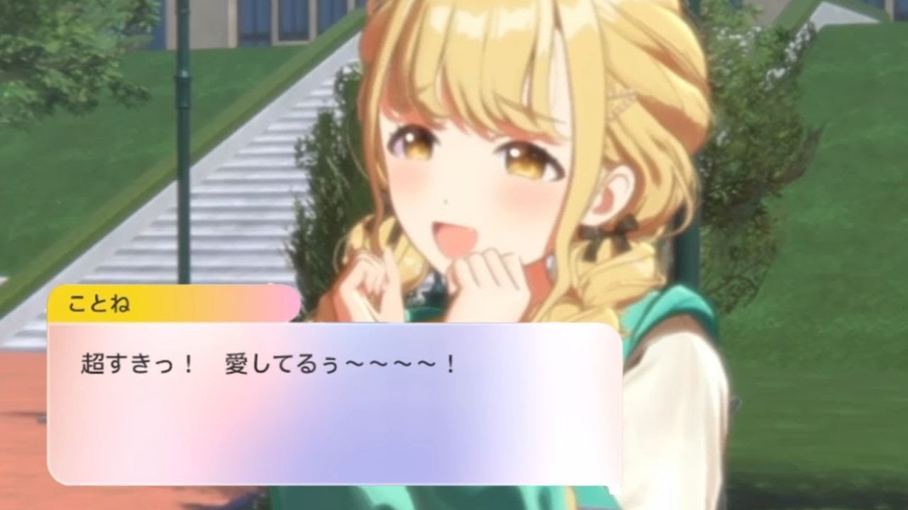 ヴァイスシュヴァルツ 学園アイドルマスター 月村手毬 何やっ
