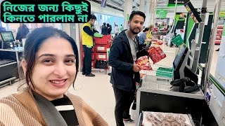 Download Lagu টাকা নিয়ে শপিংয়ে গেলেও নিজের জন্য কেন কিছুই কিনতে পারলাম না?|JF DISHA VLOGS||Bengali||Shopping UK| MP3 Download Lagu টাকা নিয়ে শপিংয়ে গেলেও নিজের জন্য কেন কিছুই কিনতে পারলাম না?|JF DISHA VLOGS||Bengali||Shopping UK| MP3