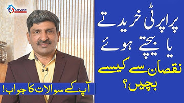 Tips Before Buying Property in Pakistan | Avoid Fraud & Loss | What to Know When Buying Property