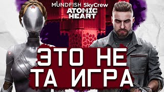 Atomic Heart: Концепты, История, Сюжет Атомик Харт (2023)