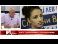 "Денят на живо": Защо се стигна до инцидента с Цветелина Стоянова?