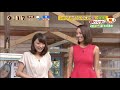 枡田　女子アナがスカートをまくりあげて太もも露出＆▼ゾーンチラ