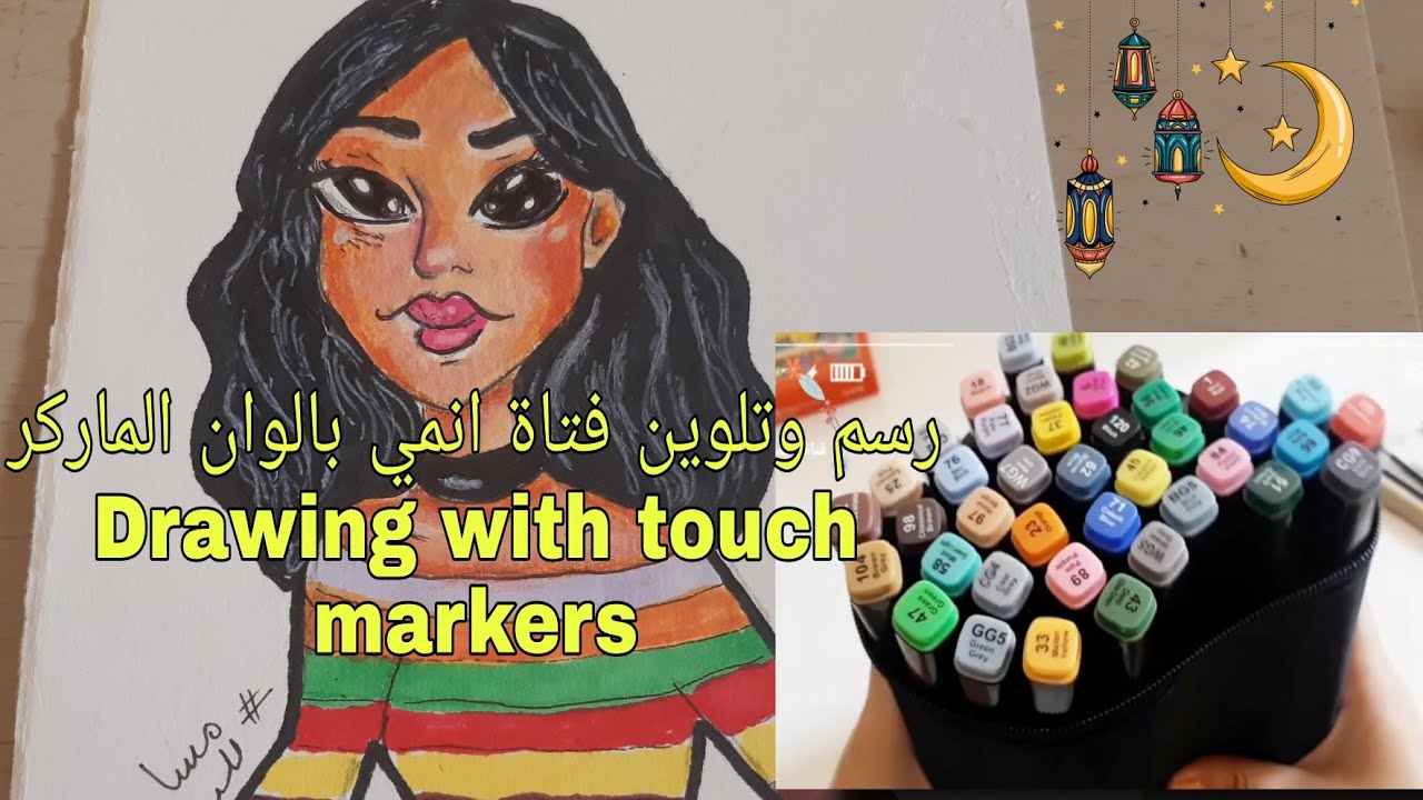 How to draw with touch markers // كيف ترسم وتلون انمي بالوان الماركر YouTube