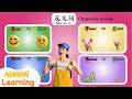 学习中文 | Learn 10 Chinese Opposites for Kids | Big &amp; Small, Fast &amp; Slow | 学习中文 反义词 | Alimimi Learning
