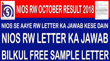 NIOS RW October Result 2018 | How to write  RW letter to NIOS | NIOS ke letter ka jawab kaise dain
