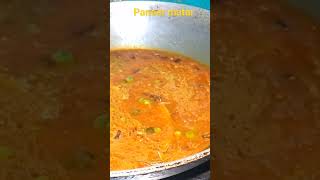 #Acha lge to like  karna #Paneer matar sabji #youubeshorts #shortvideo #shorts #foodshort #ytshorts