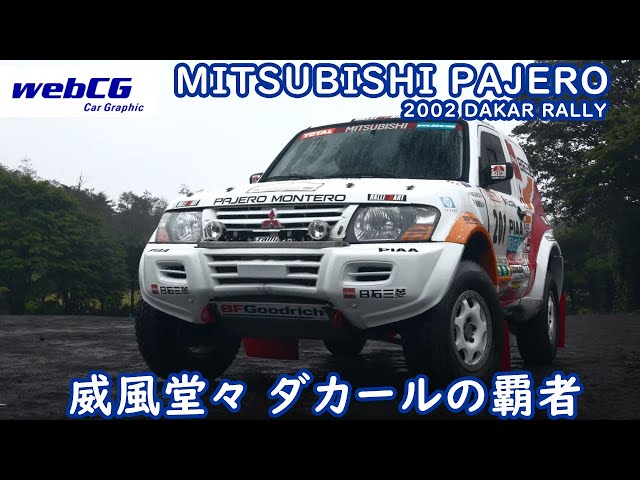 Paris Dakar  PAJERO パリダカール パジェロ 長袖ニット