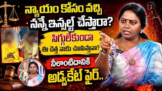 Nyaya Vedika New Full Episode | Advocate Ramya | Best Moral Video | Legal Advice |Sumantv Life Coach