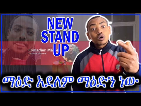 ቪዲዮ: ፔትሮሊየም ማዕድን ነው?