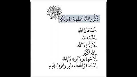 سورة لقمان عبدالله الزهراني صوت رائع جذاب راحه وسكون فيه شفاء للناس صوت القرآن دوت كوم