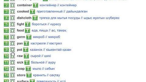 Germs (Vocabulary) Excel 6 Module 5