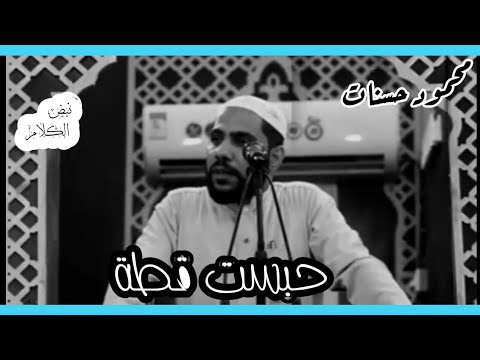 إمرأة حرمت القطة من أكل خشاش الارض