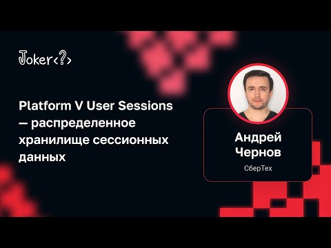 Андрей Чернов —