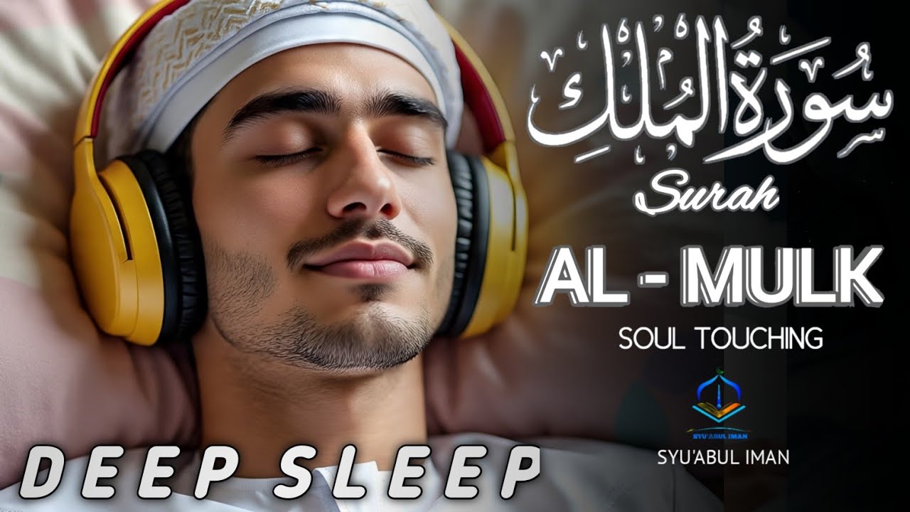 Ngaji Merdu Surah Al Mulk آل الملك , Penenang Hati Jiwa & Fikiran, Qari` Alaa Aqel