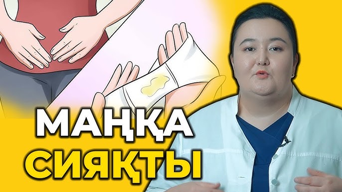 Ең кіші мүше