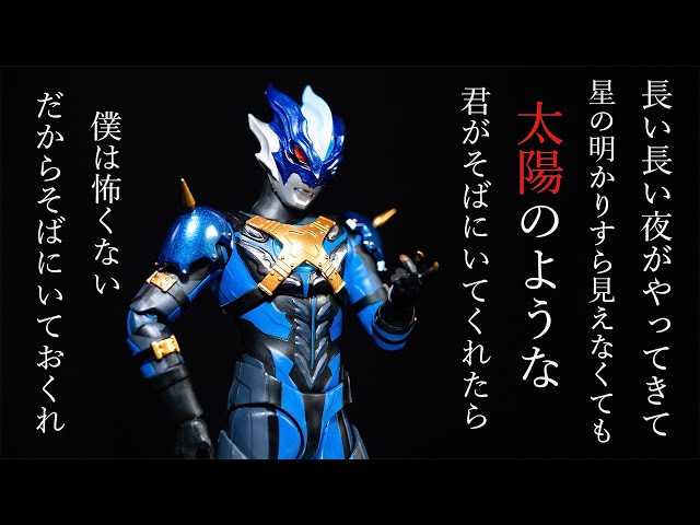 ウルトラアクションフィギュア ウルトラマンタイガ トレギア 必殺技がキマる！[ ウルトラアクションフィギュア