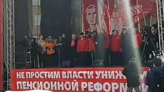 Митинг в Москве Павел Грудинин КПРФ