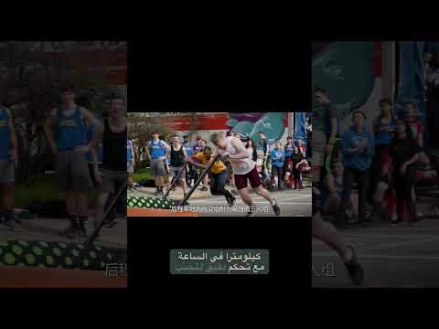 سباق دفع العربات تحدي القوة والمهارة سباق دفع العربات رياضة شعبية تحدي قوة الدفع 