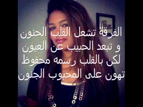 أنت الي علمتني أحب