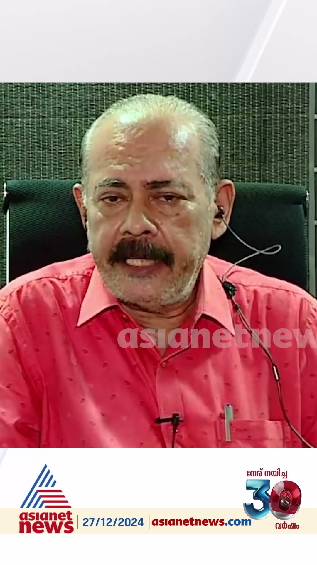 'സോണിയാ ഗാന്ധി പ്രധാനമന്ത്രി ആകുമെന്ന ധാരണയിലാണ് 2004 ൽ ഇടത് എംപിമാരെ ഡൽഹിയിലേക്ക് വിളിപ്പിച്ചത് '