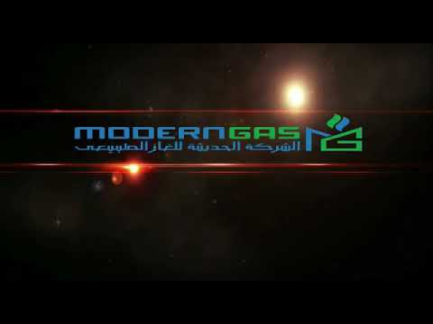 منظومة الشكاوى الحكومية الموحدة بشركة مودرن جاس