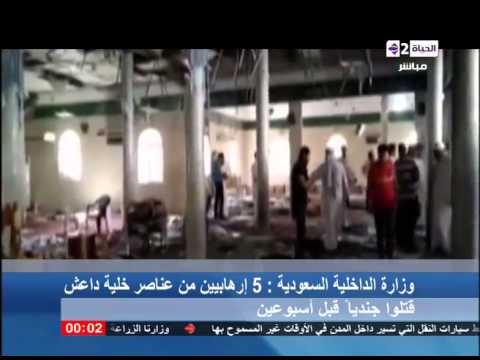 الحياة الآن وزارة الداخلية السعودية مفجر مسجد القديح انتحارى يدعى صالح بن عبد الرحمن