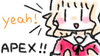 【APEX】押し引きが肝心。何事もね。【にじさんじ/える】