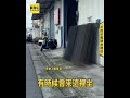 南投爆惡煞「持衝鋒槍」闖工廠 強押洗劫80萬