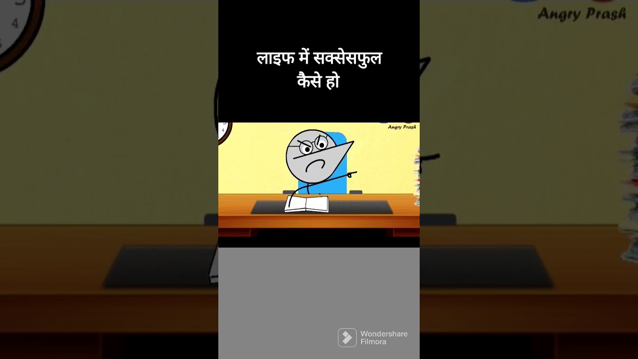 how to become a successful🤣🤣||Video Credit @angryparsh 