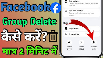 How To Delete Facebook Group | Facebook Ka Group Delete Kaise Kare | Group Delete 2025 |