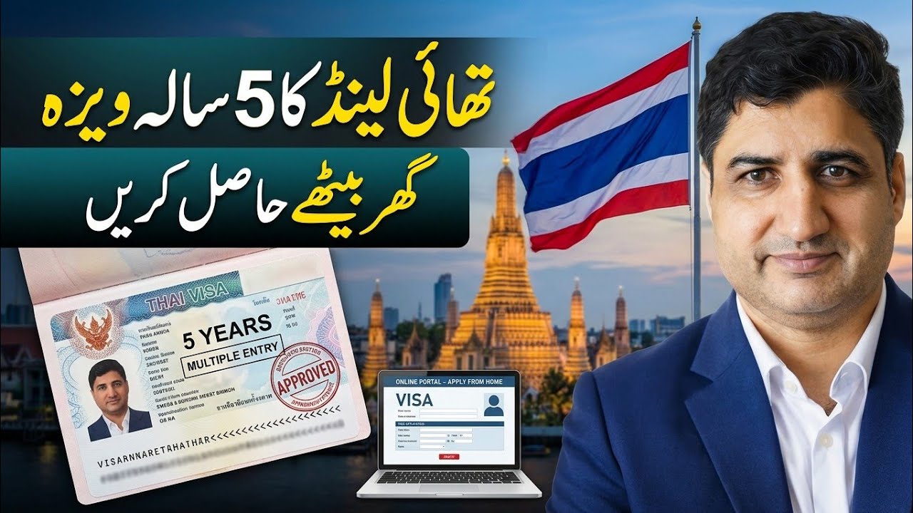 rewrite this title The Easiest 5 Year Digital Nomad Visa in Thailand! rewrite this title The Easiest 5 Year Digital Nomad Visa in Thailand!
