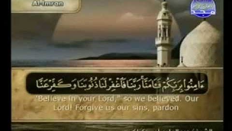 من الأية 186 إلى الأية 200 سورة أل عمران