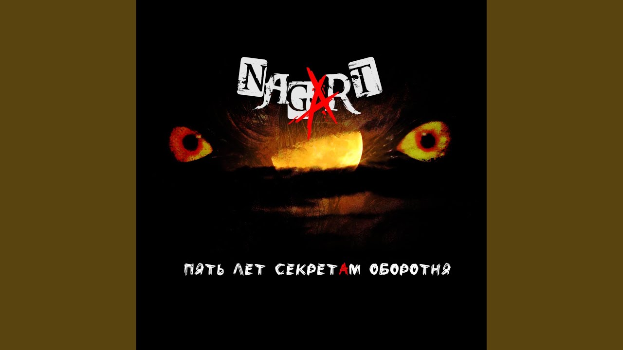 Assista a Актёр (Live 2024) no YouTube