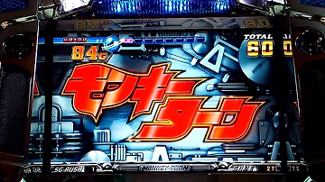 パチスロモンキーターンbgm パチスロモンキーターンbgm
