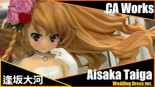 AA - CA Works - Aisaka Taiga - Wedding Dress ver (ToraDora) 逢坂大河 - ウェディングドレスver. (とらドラ)