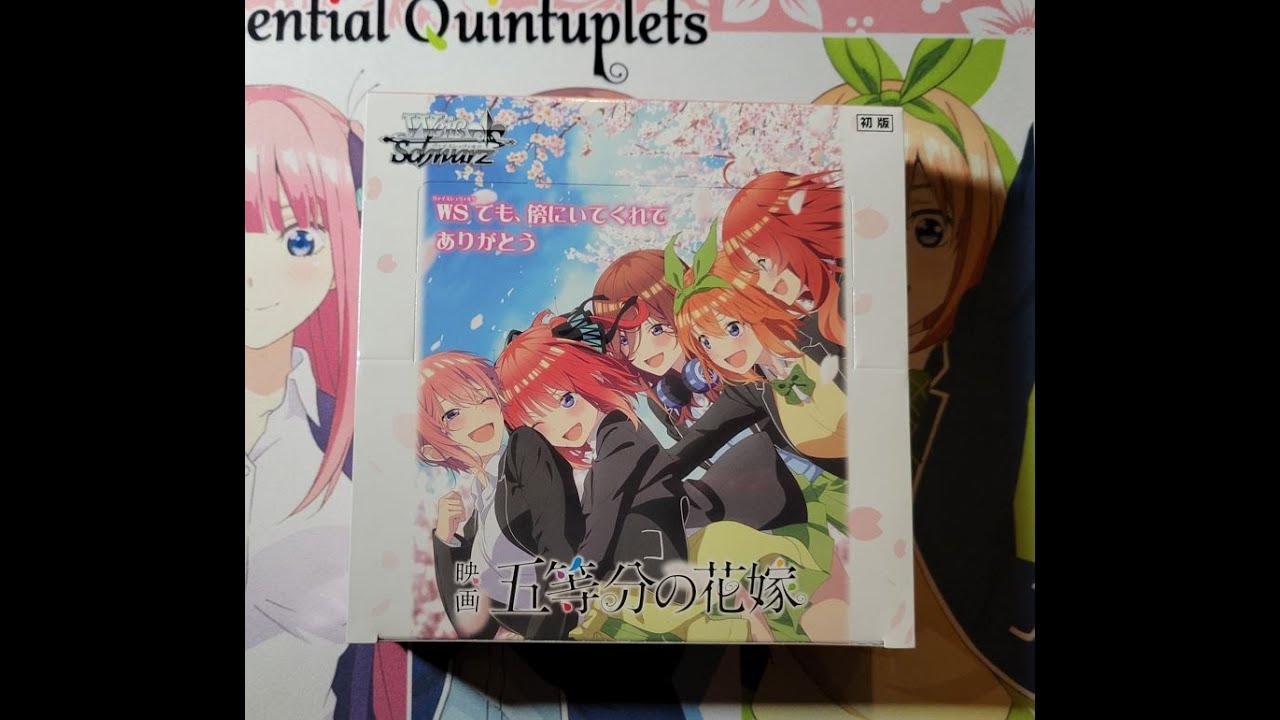 Weiss Schwarz Presents Radio Movie The Quintessential Quintuplets [Limited  Edition] (Various Artists)