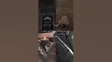 𝑸𝒖𝒓𝒂𝒏♡أكتب شيء تؤجر عليه|#عبدالرحمن_مسعد#راحة_نفسية#سورة النور#viral🤎🕋