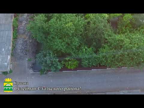 Красота Сулейман-Стальского района!