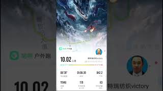 #跑步治愈一切 #身体和灵魂总有一个在路上 #汗水不会辜负你 #因为热爱所以坚持 #哪吒 #跑步打卡 #每一公里都在创造价值 #跑步让人更健康 #哪吒之魔童闹海